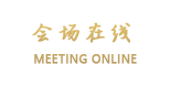 深圳君悦来酒店